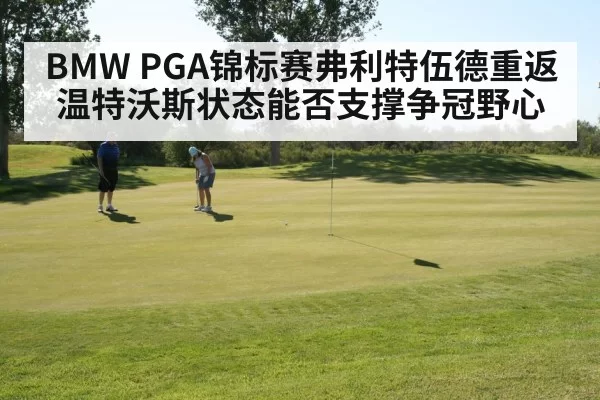 golfer putting green